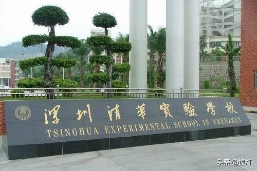 清华实验学校(清华实验学校为什么改名)