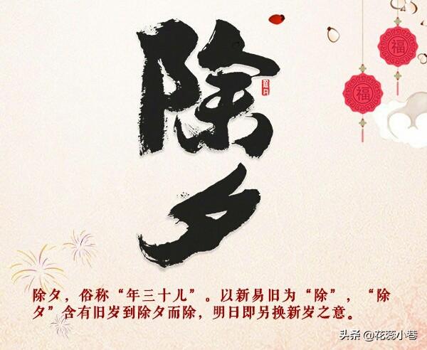 压岁钱的寓意是什么，压岁钱什么时候给最好（你知道压岁钱的含义和作用嘛）