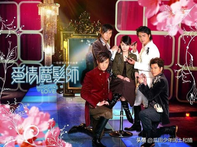 王子变青蛙插曲，王子变青蛙插曲七朵花（明道为什么能得到全网的祝福）
