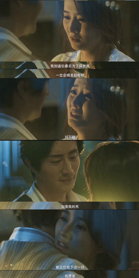 赵彬彬为什么跳海，赵彬彬为什么跳河（孙晓萌自首赵彬彬跳海）