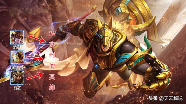 杨戬怎么打，杨戬怎么打狂铁（二一技能命中后不断利用大招衔接普攻输出）