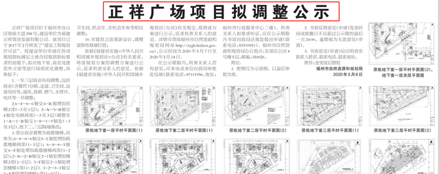 福州仓山万达广场，福州万达广场仓山区（福州仓山白湖亭万达最新消息）