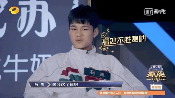 梅溪湖女孩什么梗，梅溪湖女孩是什么梗（9.3分的《声入人心》成最大追星骗局）