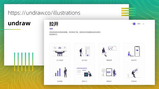 PPT素材比较全，全网最全的PPT素材库