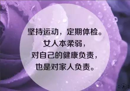 女神节祝福语一句话,女神节祝福语一句话女朋友(2019年女神节短信祝福语) 女神节祝福语一句话,女神节祝福语一句话女朋友(2019年女神节短信祝福语)