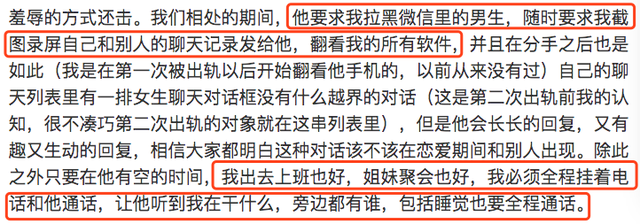 十二星座男黑料大爆炸，十二星座男把你拉黑删除（家暴出轨性羞辱条条都占）