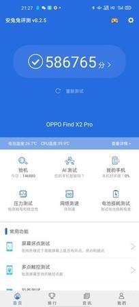 opporeno8电量百分比怎么设置，opporeno8怎么显示电量百分比（2020新机皇OPPO）