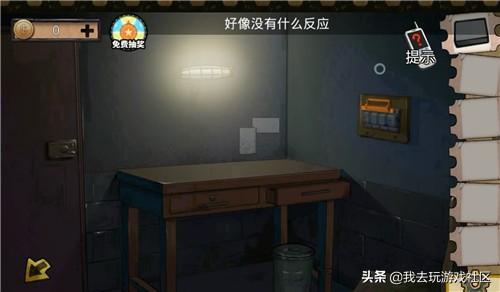 新游试玩：《密室逃脱绝境系列11游乐园》