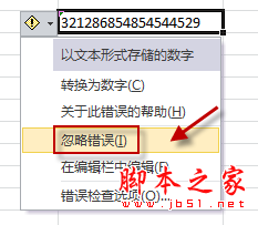 excel输入身份证号，如何在excel中输入身份证号（怎么在excel中输入身份证号）