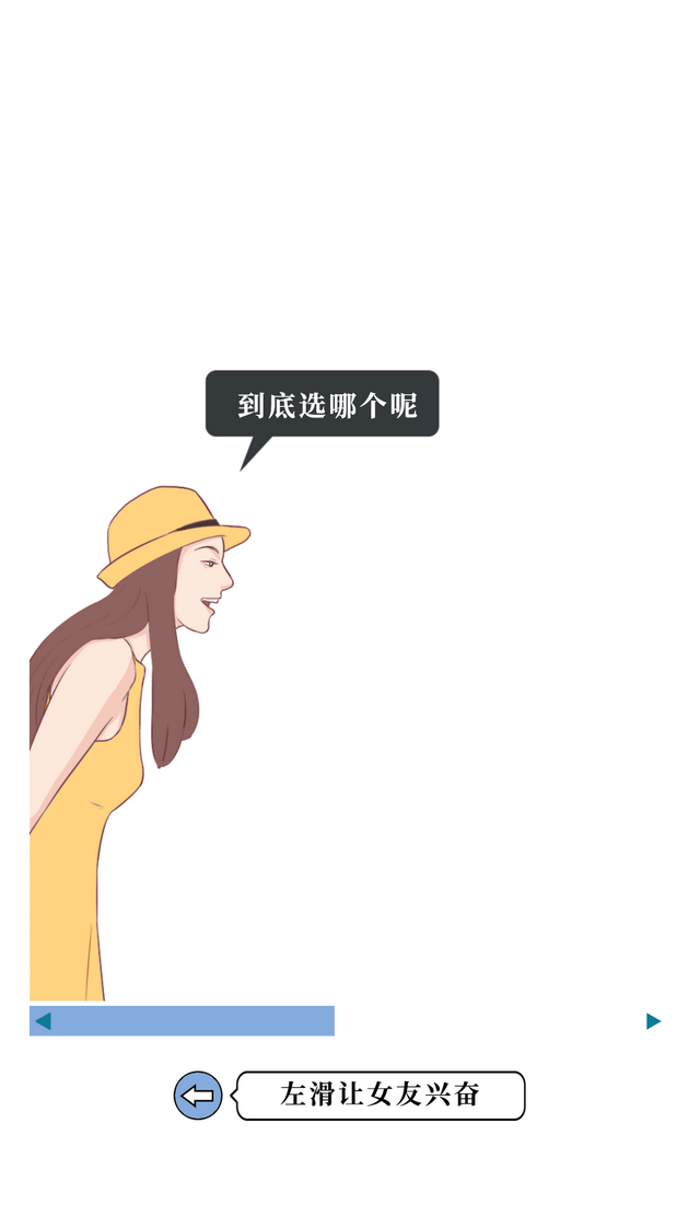 怎样让男人兴奋，5个可以让男人兴奋不已的调情技巧（如何让男人一秒兴奋）