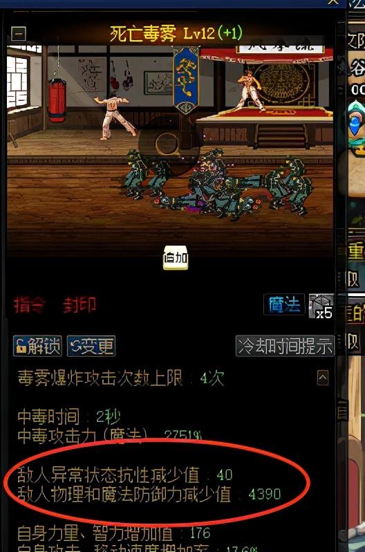 dnf什么叫34c，dnf什么叫国服特色（了解这些34C细节可以提高游戏体验）