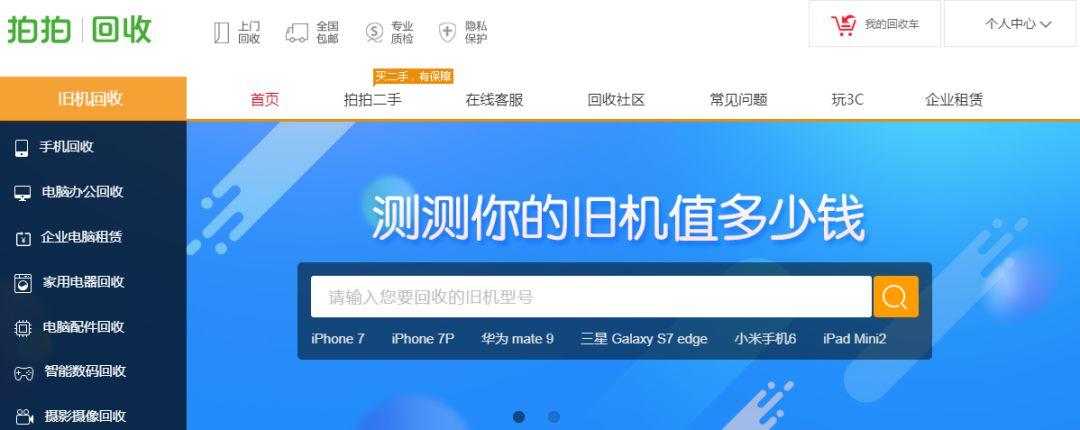 手机比较平台(手机型号参数对比)