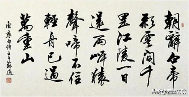 書法字體有哪幾種,漢字字體的演變順序(書體篇——篆隸楷行草)