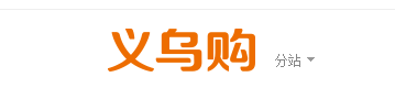 服装货源网(男装批发一手货源网)