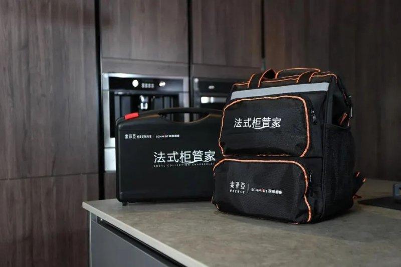 索菲亚全屋定制加盟费，全屋定制加盟哪个品牌好（实现全流程服务再升级）