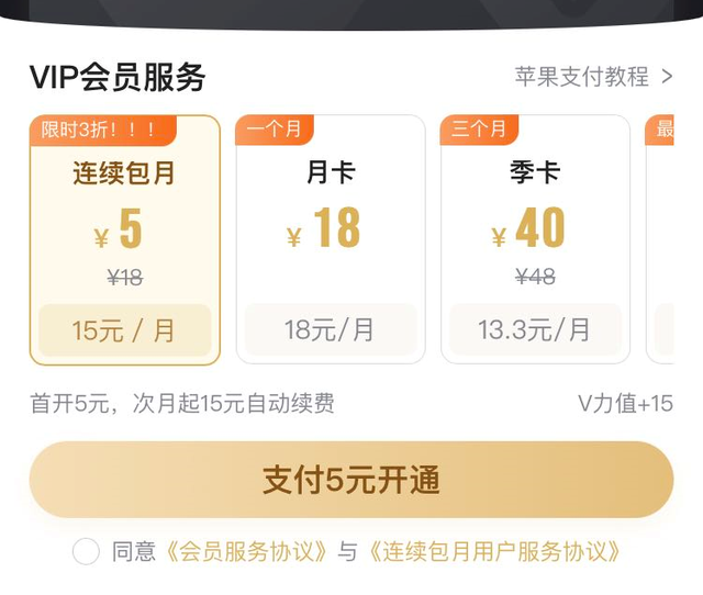 人人视频怎么投屏，人人视频怎么投屏到微光失败（人人视频重新上架）