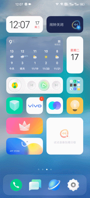 OriginOS体验：面貌焕然一新/操作自由便捷