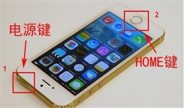 原来苹果手机有这么多种截图方式？之前还以为苹果不能截长图
