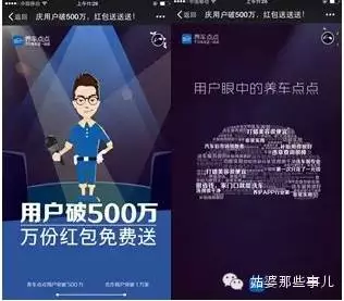 微信推广技巧(微商怎么引流推广)