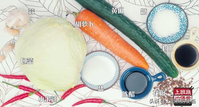 腌制泡菜小妙招，没食欲时来上一碟