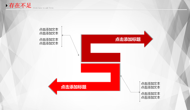 个人工作总结ppt案例欣赏，岗位述职个人述职报告代写（年度PPT总结模板）