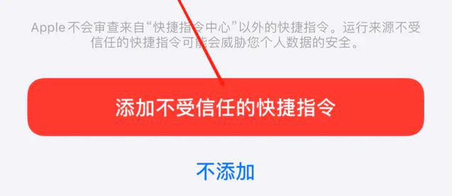 苹果手机怎么设置自动抢红包，苹果手机怎么设置自动抢红包功能微信（利用快捷指令拿美团外卖红包）