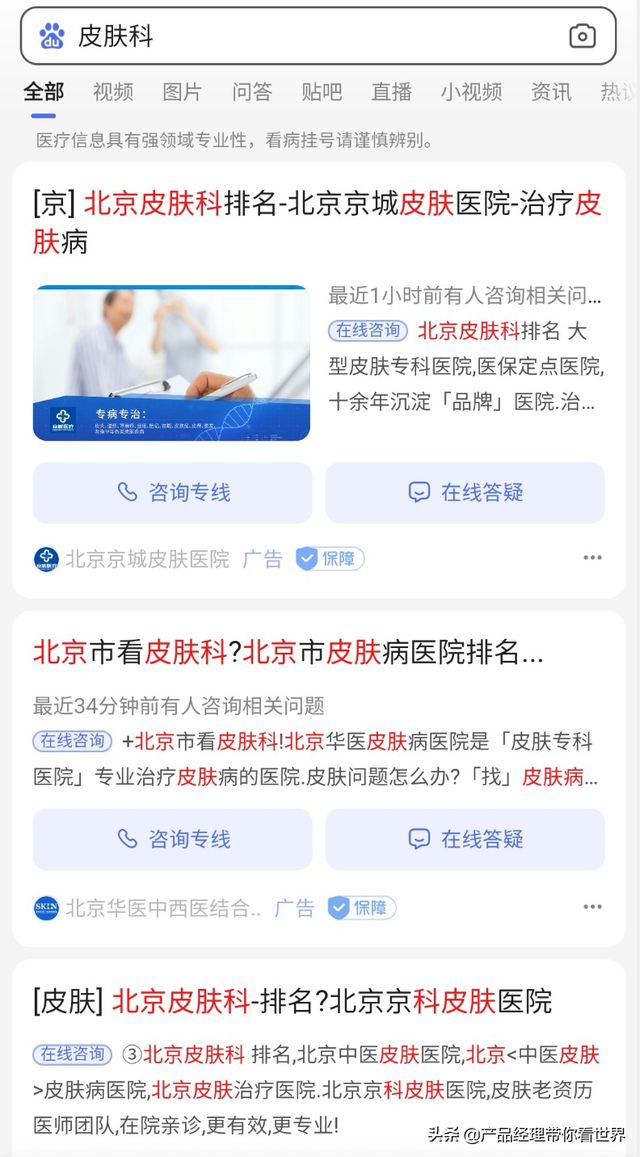 微信搜一搜有什么用，微信搜一搜有什么用处（我看到了微信背后的巨大野心）