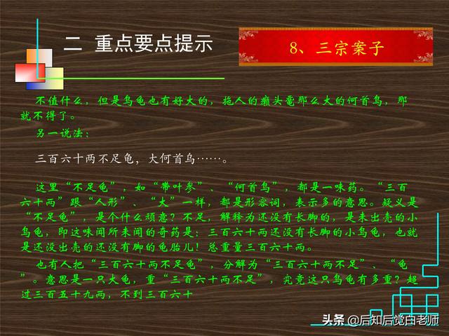 红楼梦28回概括，红楼梦第28回概括（《红楼梦》分回导读—第二十八回）