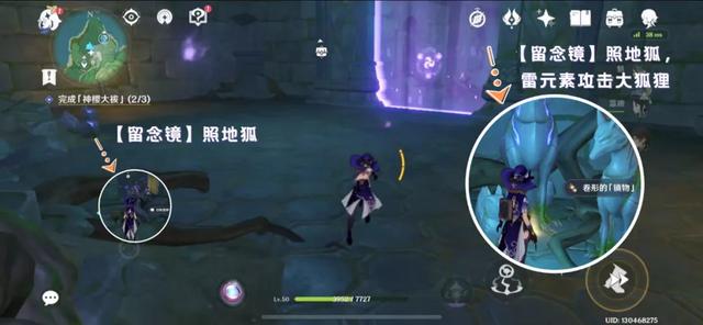 狐狸之窗手势咒语，狐狸之窗是什么意思（全流程）