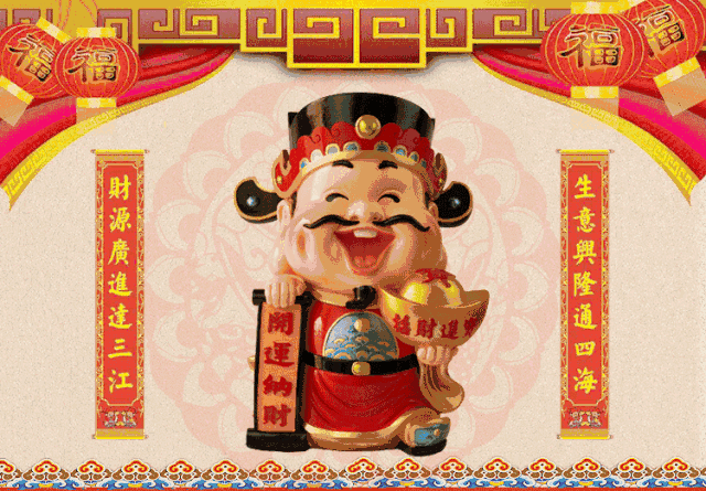 正月初五祝福语，正月初五祝福语简短有创意（2020正月初五迎财神祝福语精选）