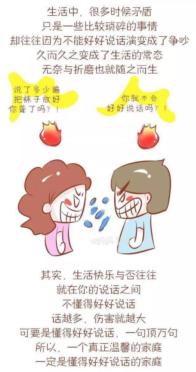 涂磊情感专家，涂磊的微博新浪微博（平时笨嘴拙舌又不会来事）