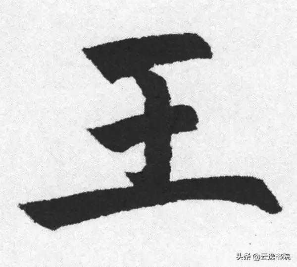 百家姓的行书写法，中文姓怎么写（原来姓氏可以写的这么美）