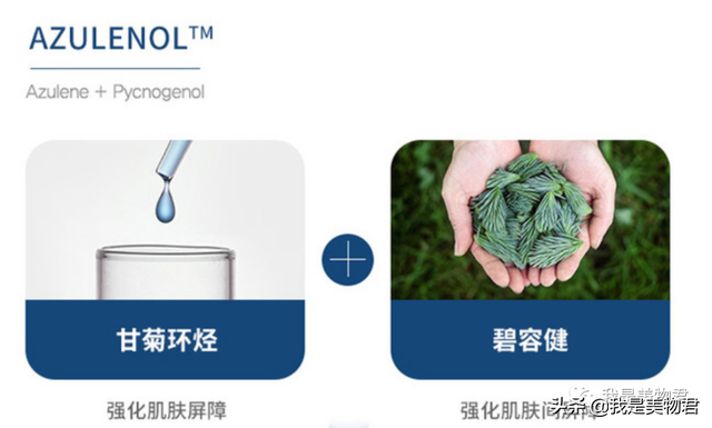 秀肤生面霜的作用与功效，秀肤生面霜的作用与功效视频（这款面霜拯救你的换季敏感肌）