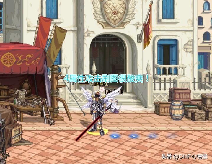 dnf武器附魔宝珠大全100，公认性价比最高的附魔宝珠