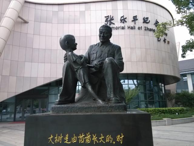 木行念什么，一个木字旁一个行念什么（“三毛”究竟经历了什么）