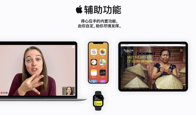 iphone旁白怎么取消，苹果手机旁白如何取消（可能是你遗忘的宝藏）