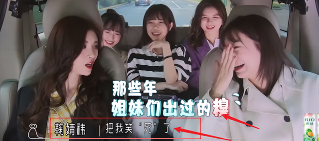 鞠婧祎综艺节目有哪些，鞠婧祎综艺节目有哪些2020（《我要这样生活》鞠婧祎提及赵粤）