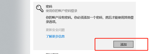 怎么设置指纹解锁，指纹解锁在哪设置（荣耀MagicBook指纹设置真简单）