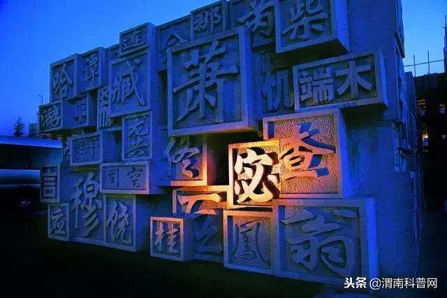 一个草字头一个吕，草字头加吕什么字（中国100大姓氏起源、图腾）