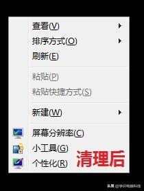 右键新建菜单里的怎么删除（怎样去掉电脑右键里面的内容）