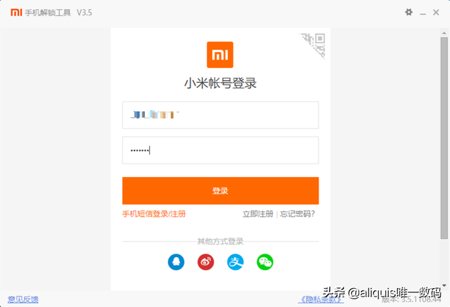 听筒模式怎么转换成扬声器，手机听筒模式怎么转换成扬声器（不要浪费小米10的双扬声器）