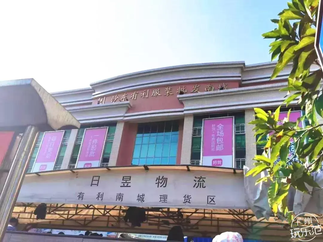 广州沙河服装批发市场(广州沙河服装和十三行有什么区别)