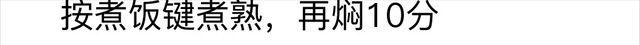 网红饭的做法配料，10种网红懒人焖米饭的做法及配料