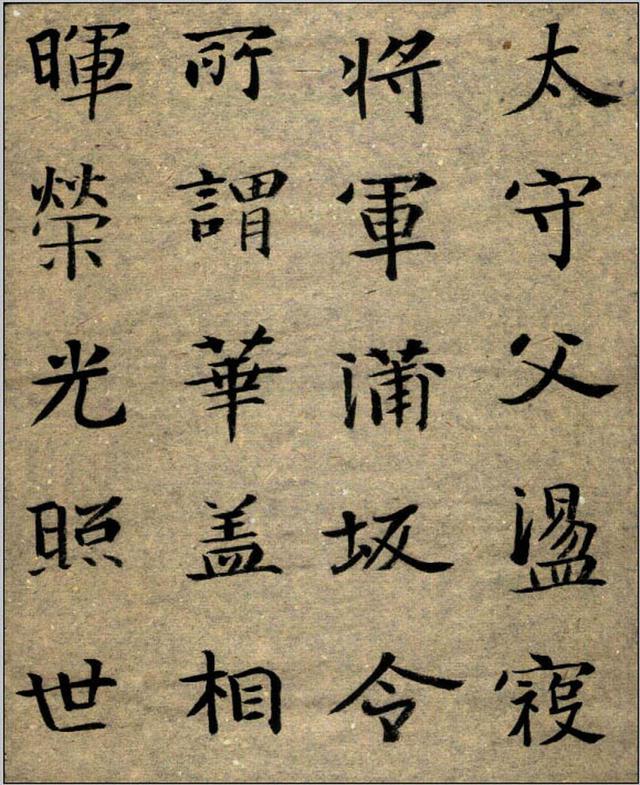 ps怎么做黑底白字，黑底白字图片怎么做（用Photoshop制作反相图片）