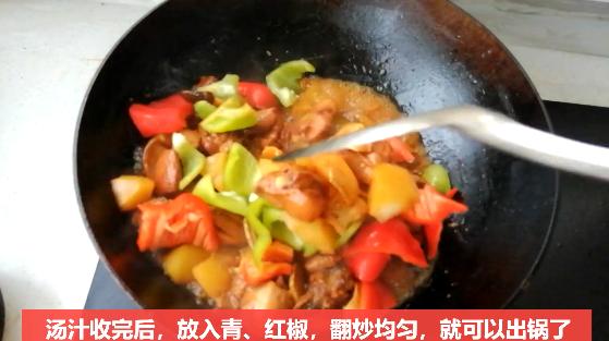 红烧鸡腿最好吃的黄焖鸡做法，两个鸡腿就能做一大盘黄焖鸡