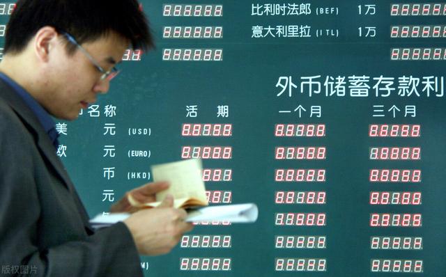 定期和活期哪个更安全，存折是定期还是活期（三种存款方式比定期都高）