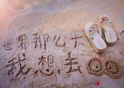 美妙绝伦，用“等我以后有什么了（美妙绝伦的诗句）