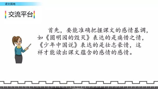 得意忘形什么意思,得意忘形是什么意思(得意忘形是什么意思 百度网盘) 得意忘形什么意思,得意忘形是什么意思(得意忘形是什么意思 百度网盘)