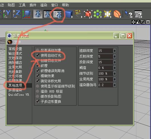 hdri是什么意思，HDR什么意思（Illumination）