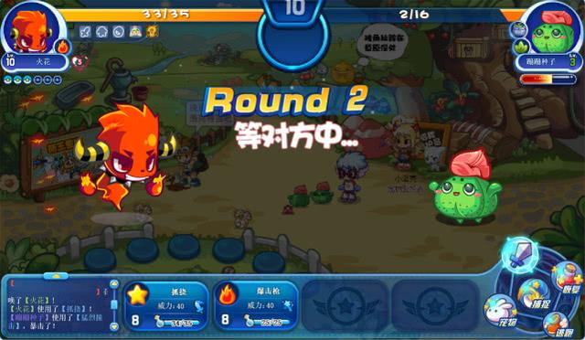 洛克王国火神进化，4399洛克王国火神怎么进化（《洛克王国》“火神”十年变化史）